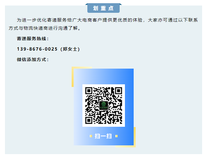 微信截图_20230114114238.png