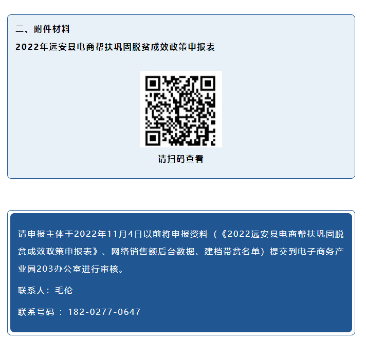 微信截图_20230114145850.png