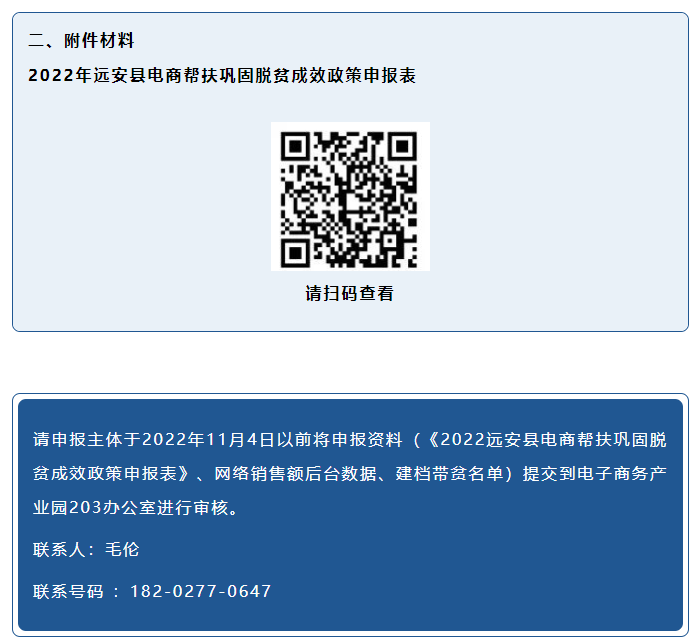微信截图_20230116101124.png