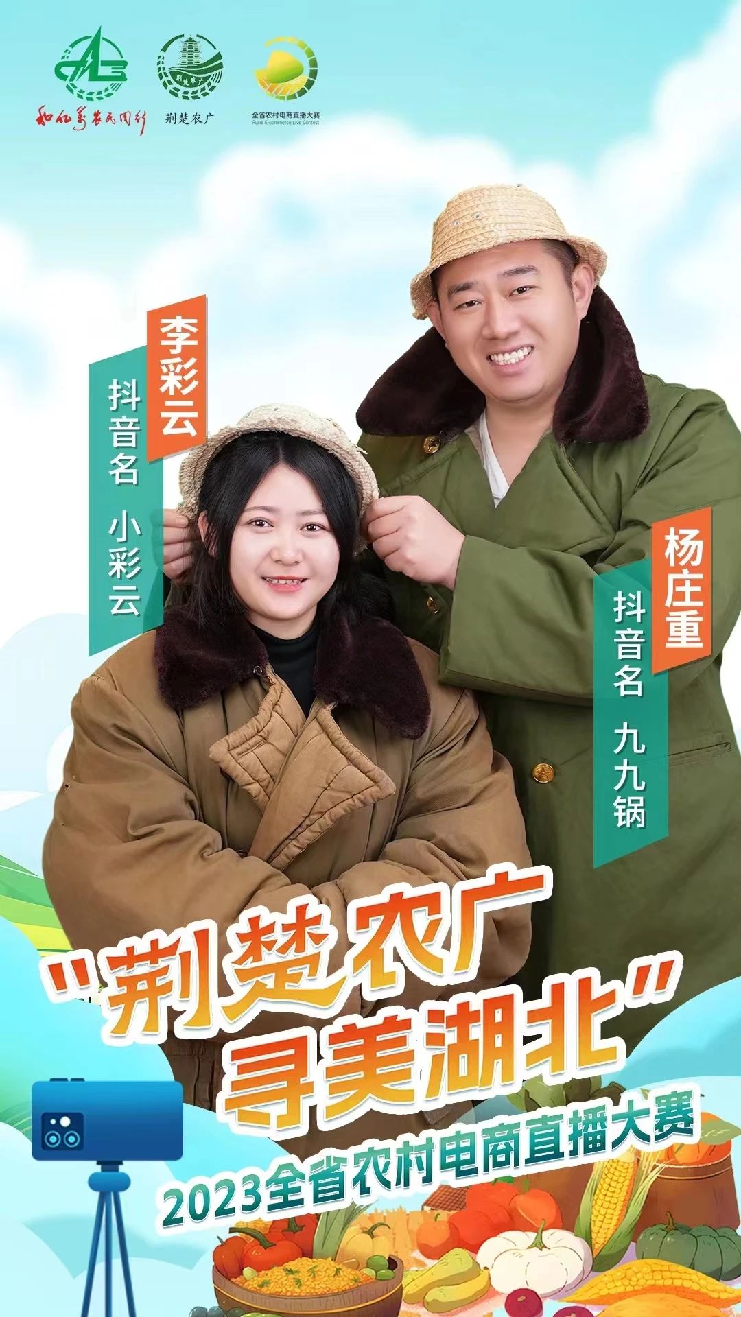 微信图片_20231209141121.jpg