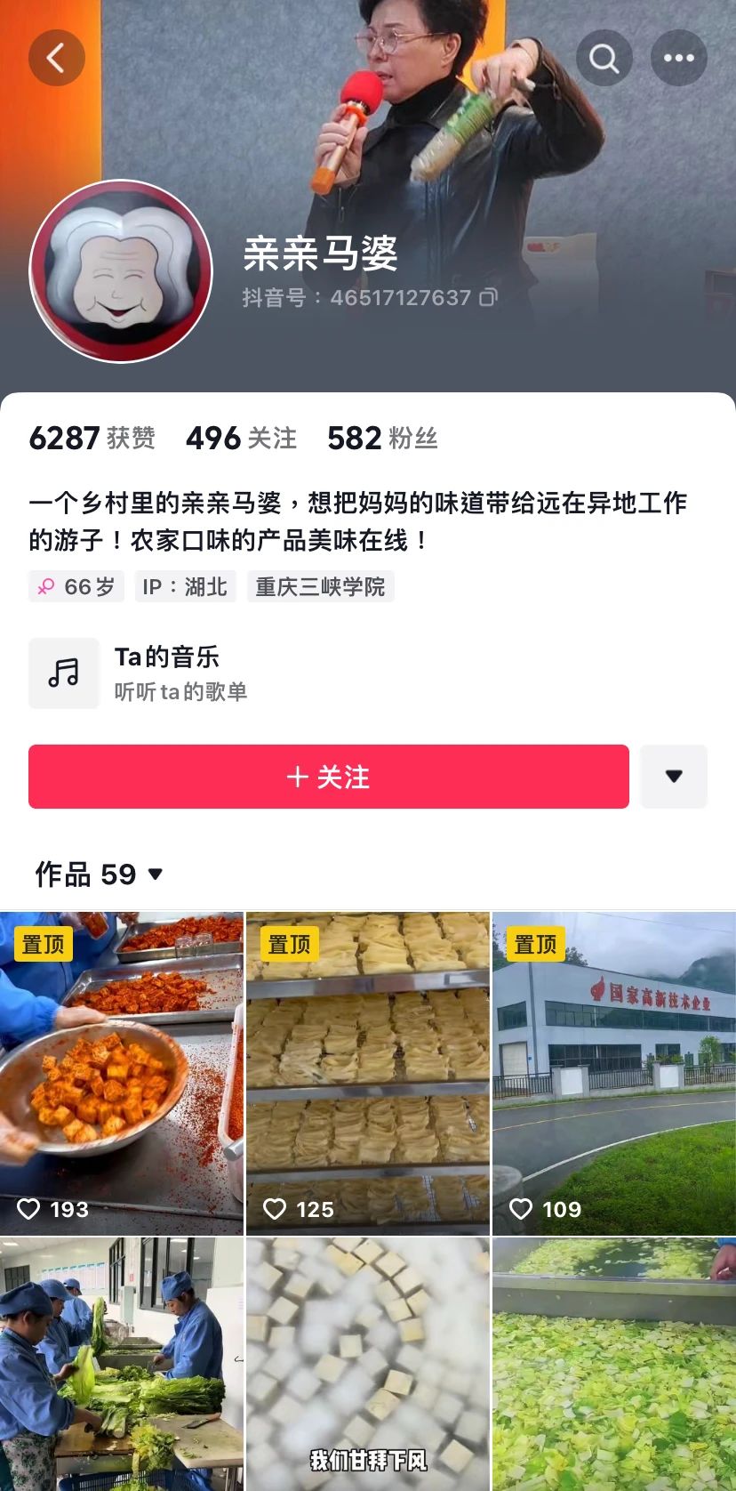 微信图片_20240309095035.jpg