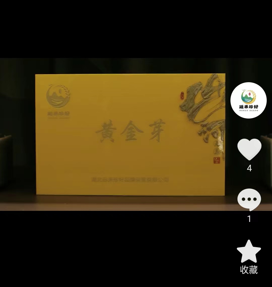 微信图片_20240403172237.png